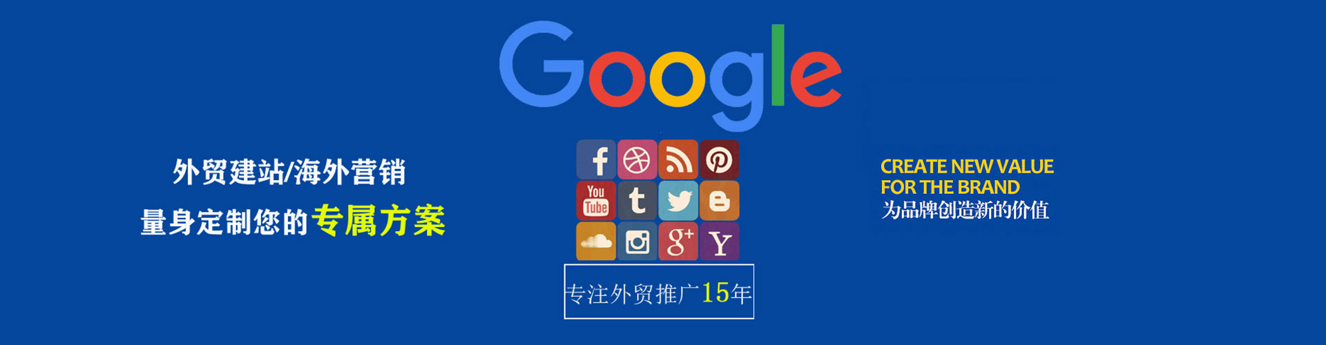 临邑信息流代理